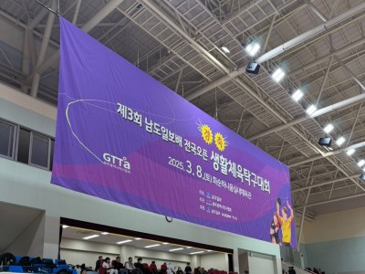 제 3회 남도일보배 전국오픈 생활체육탁구대회 대표원장님 경기 참여 및 후원 활동
