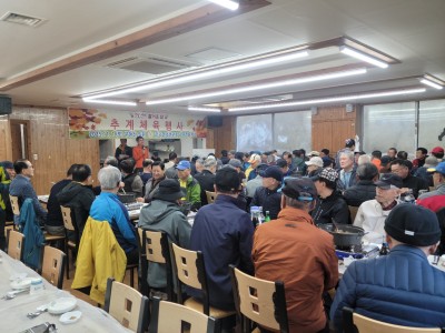 한국전력전우회 광주전남지회 추계체육행사 후원 활동