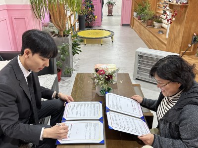 즐거운 언어 발달 심리센터 MOU 협약 체결