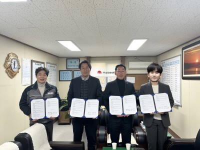 (주) 강동레미콘HS, (주)미래, (주)대원레미콘 MOU 협약