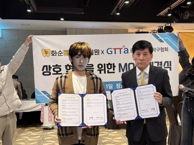 광주광역시탁구협회 MOU 협약 체결